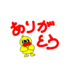 まーさん家のぴーちゃん8（個別スタンプ：24）