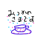 ごあいさつ 1（個別スタンプ：6）