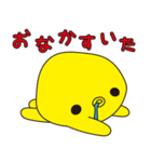 宇宙生物 たこぷー あいさつスタンプ（個別スタンプ：14）