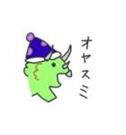 きょうりゅうだらけ（個別スタンプ：6）