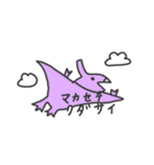 きょうりゅうだらけ（個別スタンプ：9）