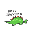 きょうりゅうだらけ（個別スタンプ：11）