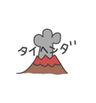 きょうりゅうだらけ（個別スタンプ：13）