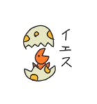 きょうりゅうだらけ（個別スタンプ：17）