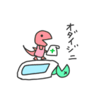 きょうりゅうだらけ（個別スタンプ：19）