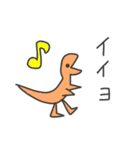 きょうりゅうだらけ（個別スタンプ：20）
