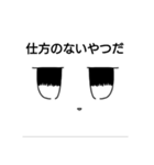 シュバルメッチスタンプ第2弾（個別スタンプ：2）