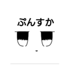 シュバルメッチスタンプ第2弾（個別スタンプ：9）