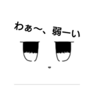 シュバルメッチスタンプ第2弾（個別スタンプ：18）