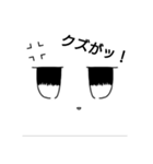 シュバルメッチスタンプ第2弾（個別スタンプ：24）