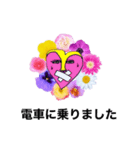 ハート型フレンズ 報告用（個別スタンプ：12）