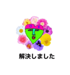 ハート型フレンズ 報告用（個別スタンプ：14）