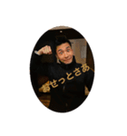 薬院okage（個別スタンプ：5）