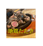 薬院okage（個別スタンプ：13）