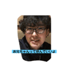 祝‼︎國藤誠也27周年記念スタンプ（個別スタンプ：1）