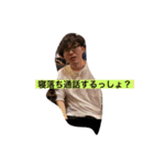 祝‼︎國藤誠也27周年記念スタンプ（個別スタンプ：2）