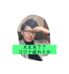 祝‼︎國藤誠也27周年記念スタンプ（個別スタンプ：8）