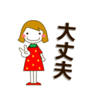 普通の女の子（日常会話・敬語編） 春編（個別スタンプ：17）