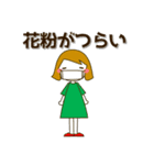 普通の女の子（日常会話・敬語編） 春編（個別スタンプ：39）