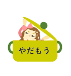 キッチンの小人おりぼんさん（個別スタンプ：40）