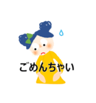 こりぼんちゃん（個別スタンプ：13）