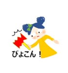 こりぼんちゃん（個別スタンプ：36）
