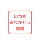 心理学で伝えたい気づきの言ノ葉集（個別スタンプ：1）