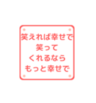 心理学で伝えたい気づきの言ノ葉集（個別スタンプ：2）