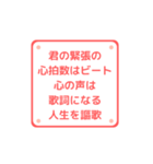心理学で伝えたい気づきの言ノ葉集（個別スタンプ：3）