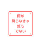 心理学で伝えたい気づきの言ノ葉集（個別スタンプ：4）