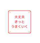 心理学で伝えたい気づきの言ノ葉集（個別スタンプ：5）