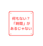 心理学で伝えたい気づきの言ノ葉集（個別スタンプ：7）