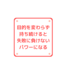 心理学で伝えたい気づきの言ノ葉集（個別スタンプ：13）