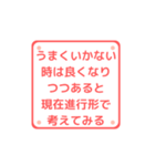 心理学で伝えたい気づきの言ノ葉集（個別スタンプ：15）