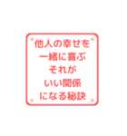心理学で伝えたい気づきの言ノ葉集（個別スタンプ：18）