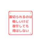 心理学で伝えたい気づきの言ノ葉集（個別スタンプ：20）