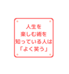 心理学で伝えたい気づきの言ノ葉集（個別スタンプ：21）