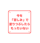 心理学で伝えたい気づきの言ノ葉集（個別スタンプ：22）