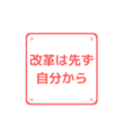 心理学で伝えたい気づきの言ノ葉集（個別スタンプ：23）