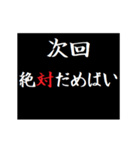 動く！タイプライターで次回予告(博多弁)（個別スタンプ：10）