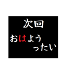 動く！タイプライターで次回予告(博多弁)（個別スタンプ：22）