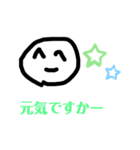 顔、文字スタンプ（個別スタンプ：5）