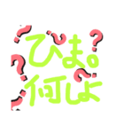 顔、文字スタンプ（個別スタンプ：10）