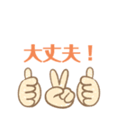 顔、文字スタンプ（個別スタンプ：16）