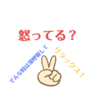 顔、文字スタンプ（個別スタンプ：17）
