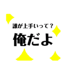 顔、文字スタンプ（個別スタンプ：21）