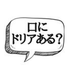 口臭がエグいと指摘する【本音シリーズ】（個別スタンプ：5）