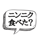 口臭がエグいと指摘する【本音シリーズ】（個別スタンプ：6）