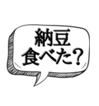 口臭がエグいと指摘する【本音シリーズ】（個別スタンプ：7）