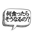 口臭がエグいと指摘する【本音シリーズ】（個別スタンプ：9）